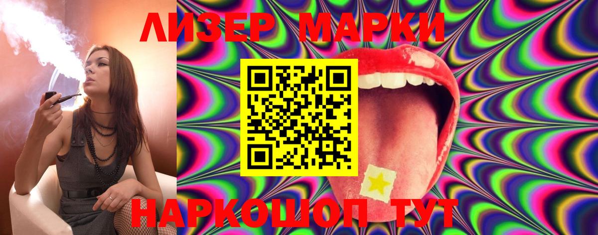 LSD-25 экстази кислота  Гатчина 