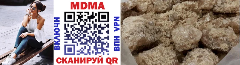 МДМА VHQ  Гатчина 