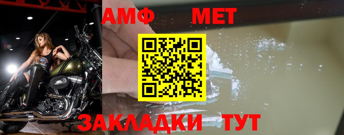 Меф МЯУ МЯУ   Каннабис  Вход с VPN  НБОМе  ГАШИШ  Гатчина  Вейп ТГК 