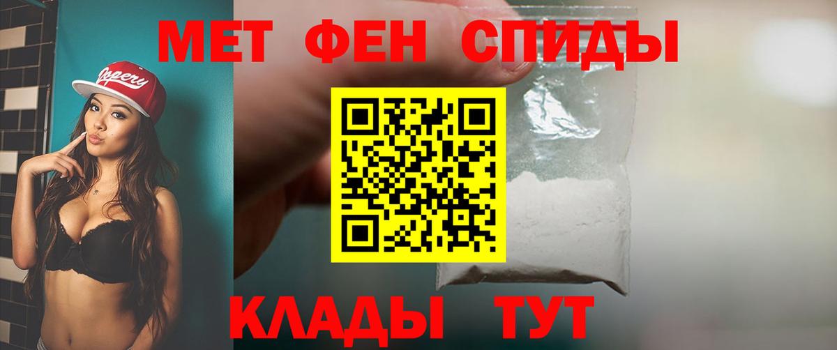 Первитин Декстрометамфетамин 99.9% Гатчина