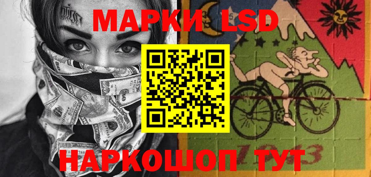 Наркотические марки 1500мкг Гатчина