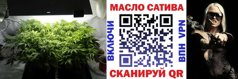 хочу   Гатчина  ТГК концентрат 