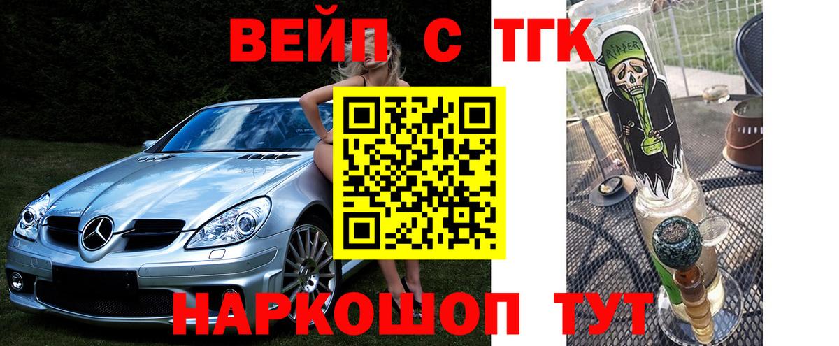 Дистиллят ТГК Wax Гатчина