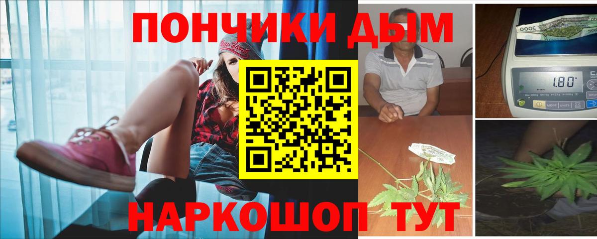 Канабис тримм  Канабис марихуана  Гатчина 