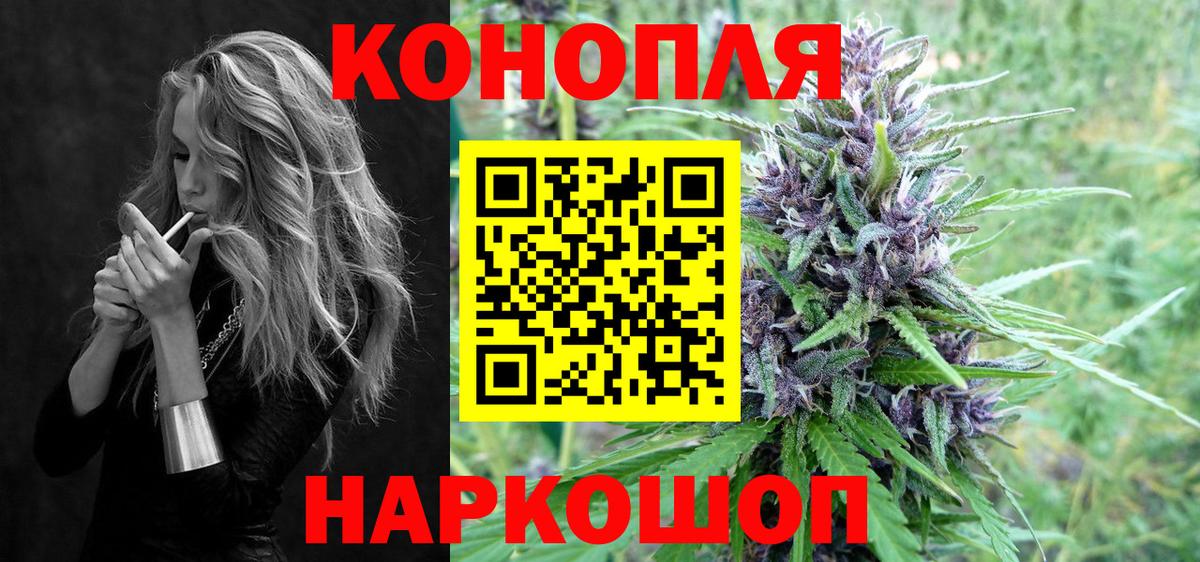 Каннабис AK-47  Каннабис MAZAR  Каннабис сатива  Шишки марихуана White Widow  Вход с VPN  Гатчина 